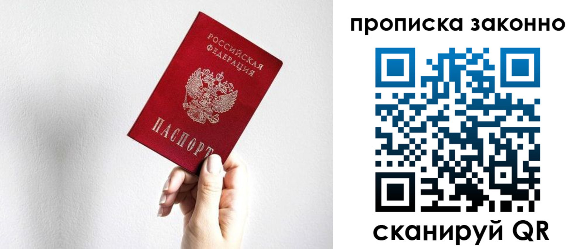 временная регистрация гарантия в Верхней Пышме