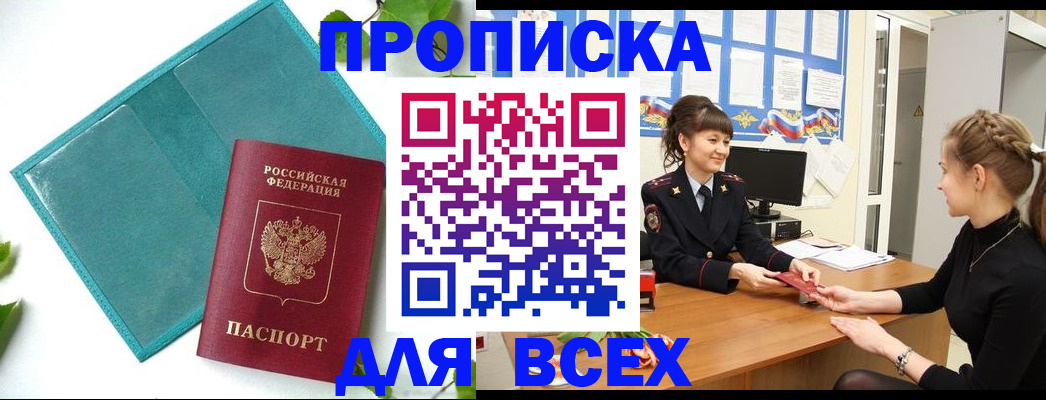 регистрация для школы в Верхней Пышме