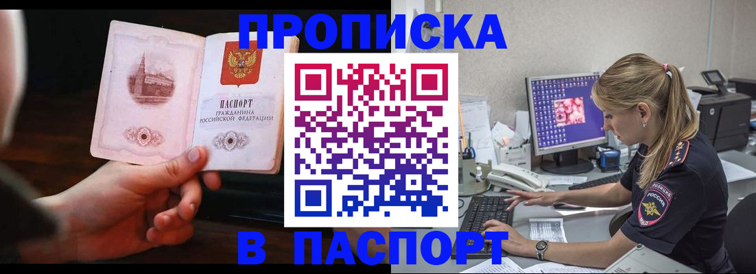 пропишу в квартире в Верхней Пышме