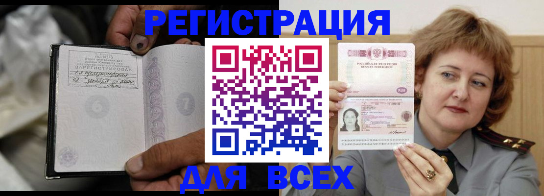 пропишу в квартире в Верхней Пышме