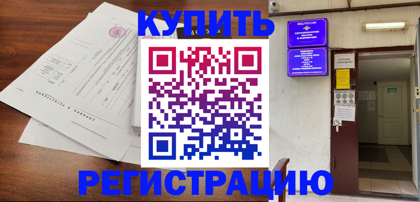 регистрация для школы в Верхней Пышме