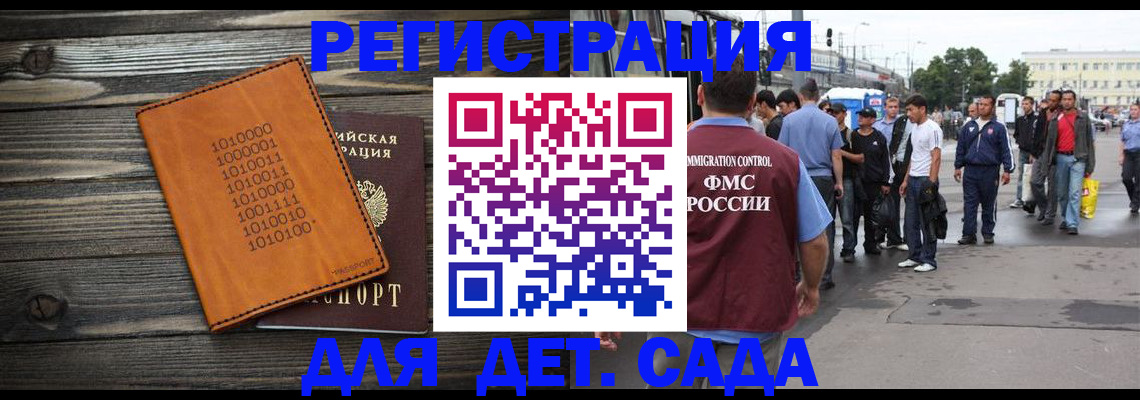 где прописаться в Верхней Пышме