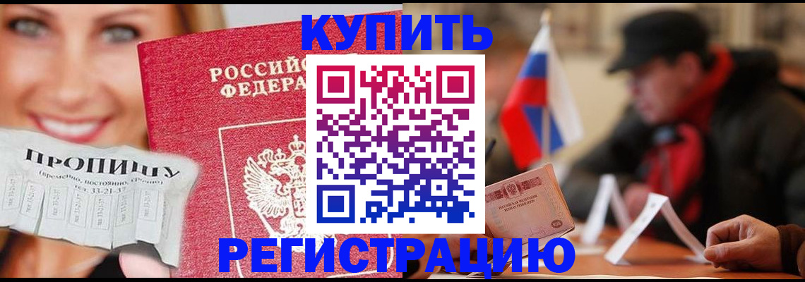 регистрация для дет. сада в Верхней Пышме